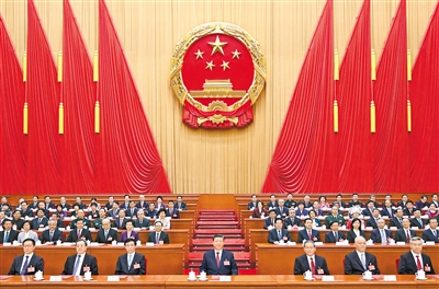 十四届全国人大三次会议在京闭幕 习近平等在主席台就座 十四届全国人大三次会议在京闭幕 习近平等在主席台就座