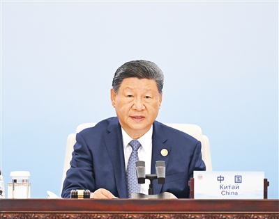 习近平主持上海合作组织成员国元首理事会第二十五次会议并发表重要讲话