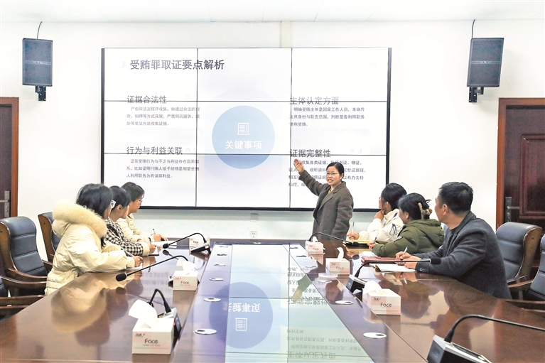 学纪知纪明纪守纪丨以法治思维和法治方式惩治腐败