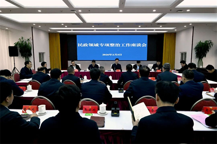 靳国卫在省民政厅调研集中整治工作