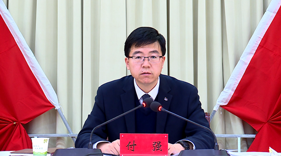 付强在民乐县纪委十六届六次全会上作工作报告