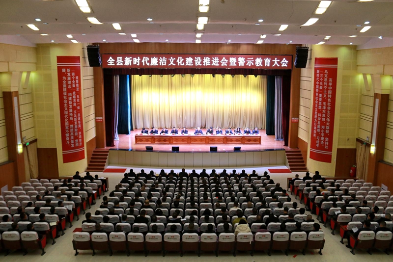 张鹏在全县新时代廉洁文化建设推进会暨警示教育大会上强调 厚植廉洁文化 筑牢思想防线 以严的基调纵深推进全面从严治党
