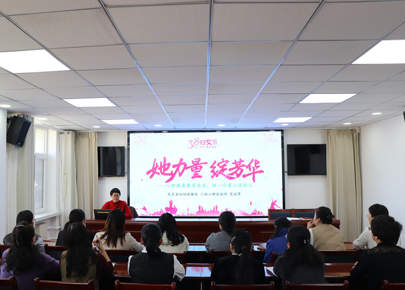  民乐县纪委监委机关组织开展“三八” 妇女节系列活动