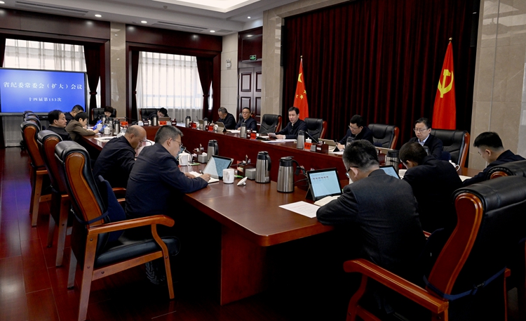 甘肃省纪委常委会召开扩大会议 传达学习贯彻习近平总书记重要讲话和全国两会精神