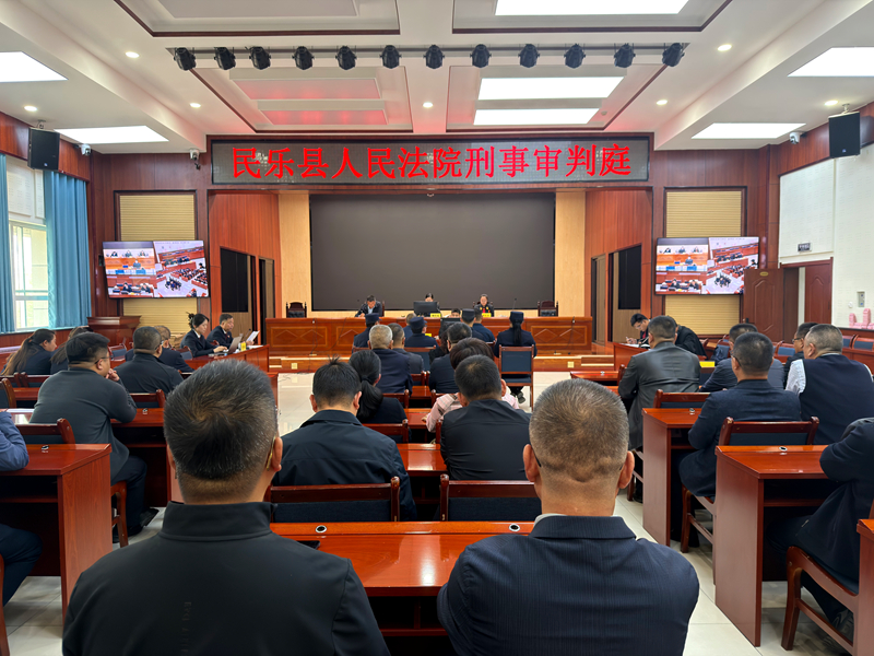 民乐县纪委监委：庭审现场开课堂 以案为鉴敲警钟  